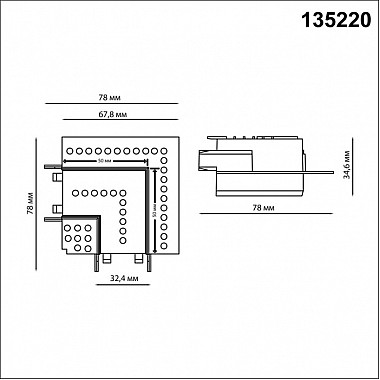 Соединитель L-образный Smal 135220