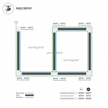 Коннектор C 4TR 026146
