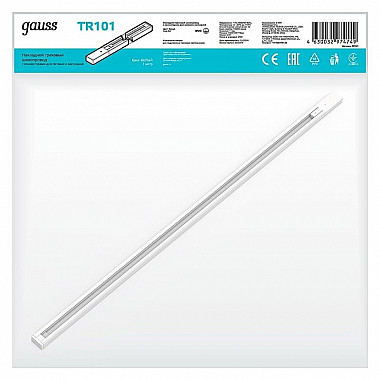 Шинопровод однофазный Gauss TR101