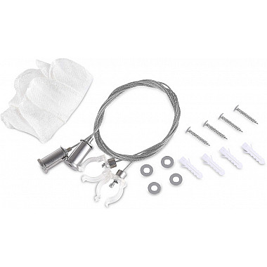 Подвесной комплект Skyline 48 ST684.009.00