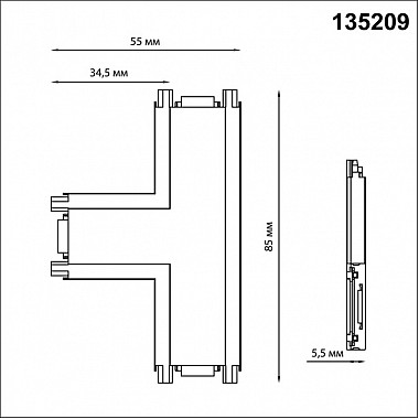 Соединитель T-образный Smal 135209