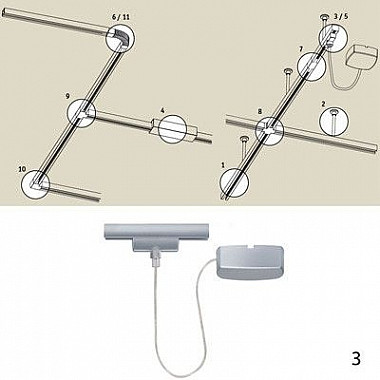 Питание боковое Urail Cm 96831