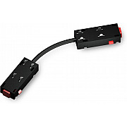 Коннектор гибкий TRACK SYSTEM GL1110