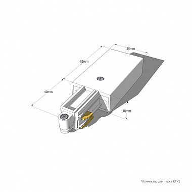 Подводы питания KTK1CBk