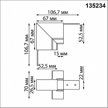 Соединитель угловой Flum 135234