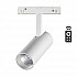Трековый светодиодный светильник Novotech Flum 358629