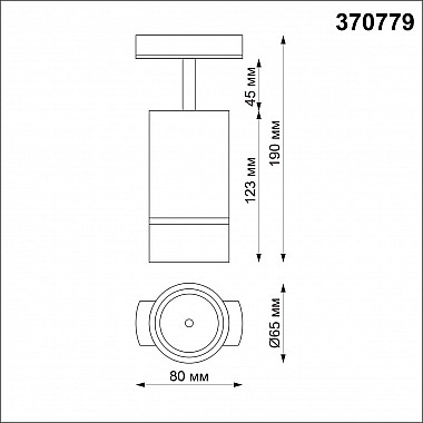 Трековый светодиодный светильник Novotech PORT NT21 000 ELINA 370779