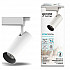 Трековый светодиодный светильник Gauss Track Light Led TR083