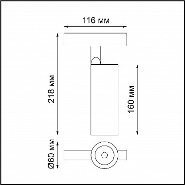 Трековый светодиодный светильник Novotech Flum 358423