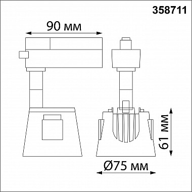 Трековый светодиодный светильник Novotech Knof 358711