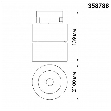 Трековый светодиодный светильник Novotech Groda 358786