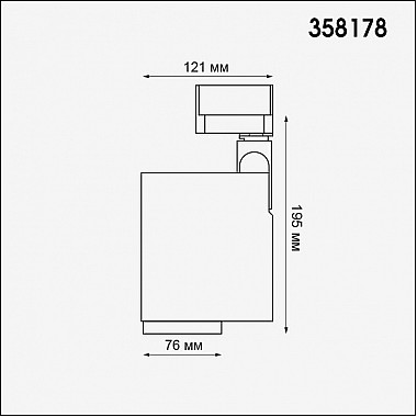 Трековый светодиодный светильник Novotech Helix 358178