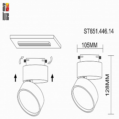 Трековый светодиодный светильник ST Luce ST651.446.14