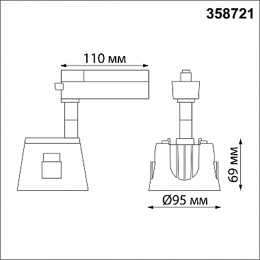 Трековый светодиодный светильник Novotech Knof 358721