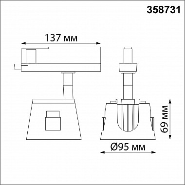 Трековый светодиодный светильник Novotech Knof 358731