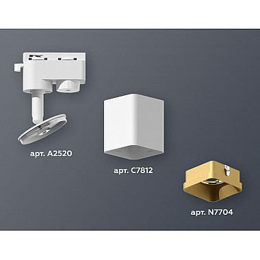 Трековый светильник Ambrella light Track System (A2520, C7812, N7704) XT7812003