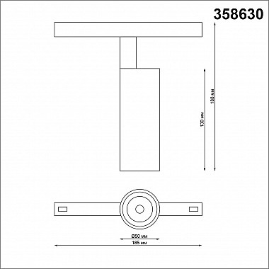 Трековый светодиодный светильник Novotech Flum 358630