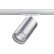 Трековый светильник Novotech Ular 370879