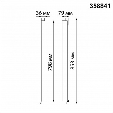 Трековый светодиодный светильник Novotech Iter 358841