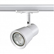 Трековый светильник Novotech Molo 370933
