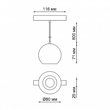 Трековый светодиодный светильник Novotech Flum 358404