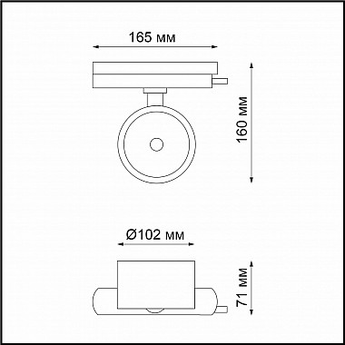 Трековый светодиодный светильник Novotech Pirum 358432