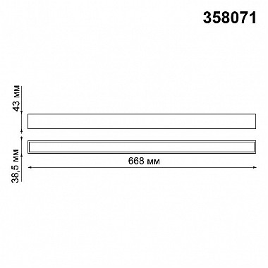 Трековый светодиодный светильник Novotech Kit 358071
