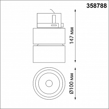 Трековый светодиодный светильник Novotech Groda 358788