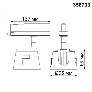 Трековый светодиодный светильник Novotech Knof 358733