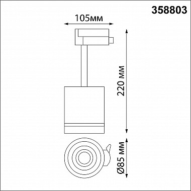 Трековый светодиодный светильник Novotech Arum 358803