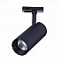 Трековый светодиодный светильник ST Luce Mono ST350.436.15.24