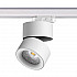 Трековый светодиодный светильник Novotech Groda 358788