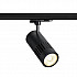 Трековый светодиодный светильник SLV S-Track Structec 1003026