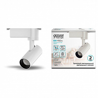 Трековый светодиодный светильник Gauss Track Light Led TR075
