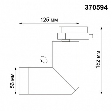 Трековый светильник Novotech Elite 370594