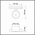 Трековый светодиодный светильник Novotech Pirum 358433