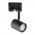 Трековый светильник Ideal Lux Spot Track Nero 229720