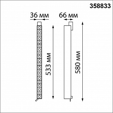 Трековый светодиодный светильник Novotech Iter 358833