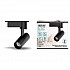 Трековый светодиодный светильник Gauss Track Light Led TR076