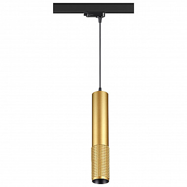 Трековый светильник Novotech Mais 370774