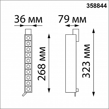 Трековый светодиодный светильник Novotech Iter 358844