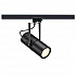 Трековый светильник SLV Euro Spot G12 E 153880