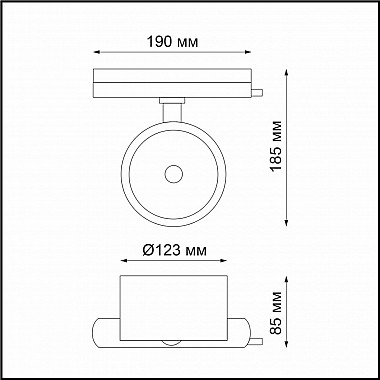 Трековый светодиодный светильник Novotech Pirum 358434