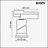 Трековый светодиодный светильник Novotech Prometa 357873