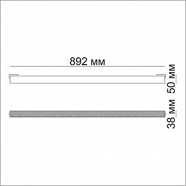 Трековый светодиодный светильник Novotech Kit 358519