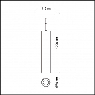 Трековый светодиодный светильник Novotech Flum 358428