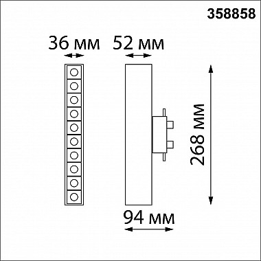 Трековый светодиодный светильник Novotech Iter 358858