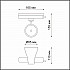 Трековый светодиодный светильник Novotech Pirum 358436