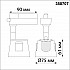 Трековый светодиодный светильник Novotech Knof 358707