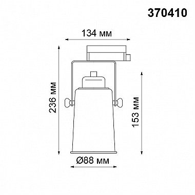 Трековый светильник Novotech Pipe 370410